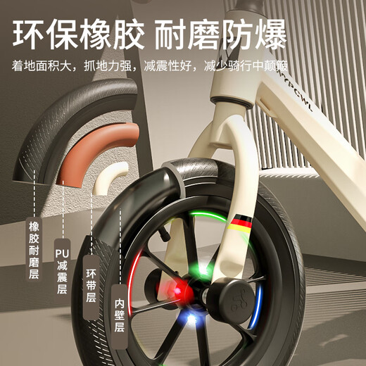 贝趣儿童平衡车1-3-6-12岁宝宝滑步车小孩无脚踏两轮自行车滑行车 14寸 米白 镁合金车架+灯光轮+礼包 2-5-4岁儿童车