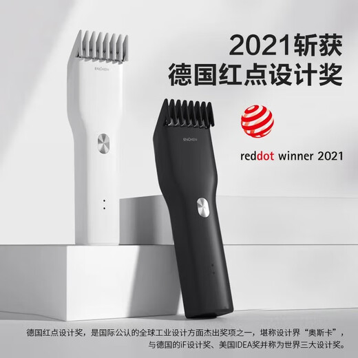 Yingqu Electric Hair Clipper Rechargeable Adult Adult Push Clipper Baby Home Professional Family Hair Hair Coup Artefact Enfants Baby Auto-Electric Push Clipper State Subvention