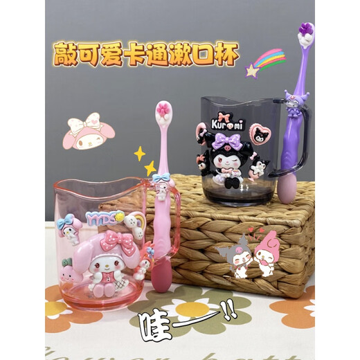 Пикап-кошка, красивая Culomi, милая детская чашка для полоскания рта, детская красивая чашка для чистки зубов Melody, перевернутая красная панда для девочек + 1 случайная зубная щетка