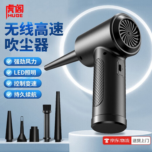 Huge dust blower dust blower dust blower multi-purpose computer case household cleaning handheld wireless hair dryer