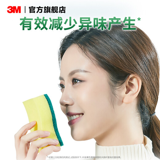 3M SG S6228 Antibacterial Sponge Cleaning Teave Cocina para lavar platos para lavavajillas Cepillo Cepillo de limpieza Toalla de limpieza de toalla CBG Antibacterial Sponge Cleaning Tabin 5 piezas + 1 piezas (6 piezas en total)