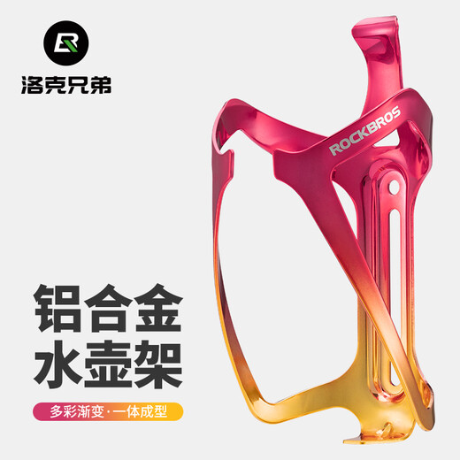 ROCKBROS Bicycle Water Bottle Rack Aluminum Cycling Water Cup Rack Gradient Colorful Road Bike Mountain Bike Bottle Rack RKL02BS-Black Silver