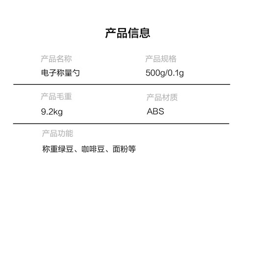 Electronic weighing spoon, high-precision gram measuring spoon, baby milk powder spoon, baby food supplement weighing spoon, electronic weighing spoon 500g, free battery, upgraded version