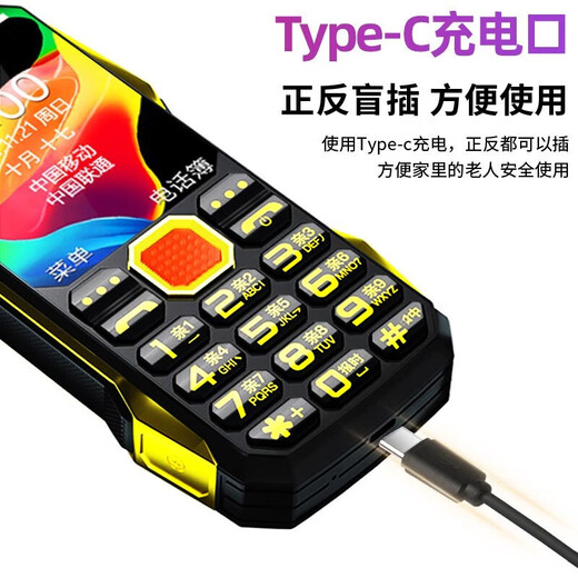 Newman (Newman) N99 three-proof mobile phone for the elderly 4G full network dual card dual standby large battery super long standby large characters loud big buttons mobile phone for the elderly spare function phone black