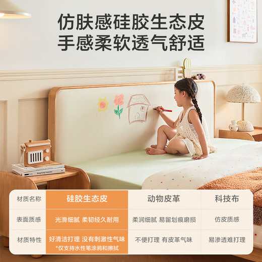 Jingjing Tokyo Made Home Cheese Solid Wood Children's Bed Set Modern Bedroom Soft Covered Bedside Small Apartment Bed + Mattress 1.5M