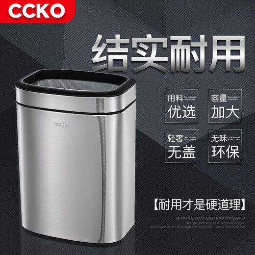CCKO Trash Can Bathroom Toilet Living Room Bedroom Kitchen Office Stainless Steel Uncovered Large Square Trash Can 10L Square Trash Can [Sand Steel Color 9906]