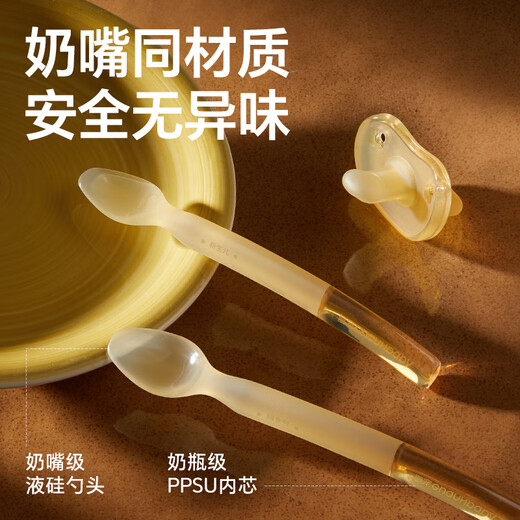 皇宠硅胶勺子新生婴儿辅食勺子碗喂奶喂水宝宝吃米糊专用硅胶软勺 新生儿勺+辅食勺【含收纳盒】