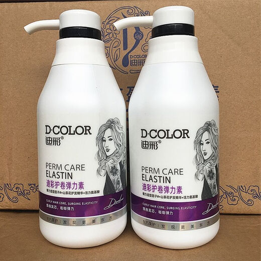 Di Caidi Cai Elastic Curly Hair Care Moisturizing Soft Styling Fluffy Essence Refreshing and Non-greasy Travel Size Small Body Curly Wet Shining Elastin 300g 1 Bottle