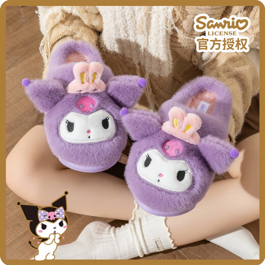 Hello Kitty Girls Cotton Slippers Winter Children's Indoor Home Shoes Children's Warm Parent-child Slippers Kurome Purple Size 32/33