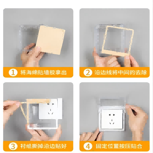 Laurie Type 86 waterproof box bathroom heater switch panel waterproof cover protective cover self-adhesive socket splash box kitchen oil-proof cover 1 pack* switch type ultra-thin white waterproof upgrade