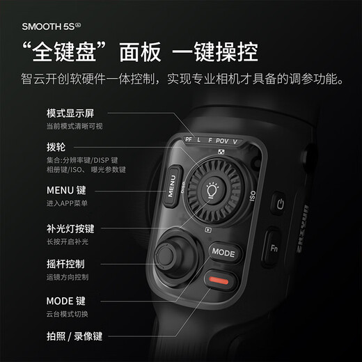 Zhi Yun Zhiyun Ai Smart Thogla Up-Up Up-Up-Up-Up-Up-Up-ableplembel Stabilizer Orthogonal Three-stabilization Stable 3600-градусный 360-градусный зеркал с заливкой Light Pro Pro Black