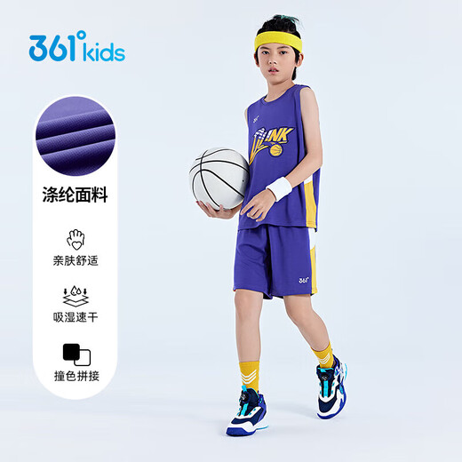 361°儿童运动套装25夏季男童3-14岁速干透气篮球套装 紫160