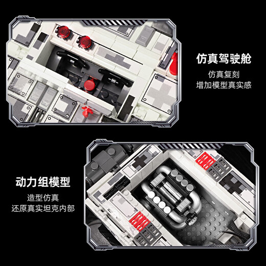 开智99A坦克积木益智高难度巨大型拼装玩具男孩六一儿童节礼物6-12岁 中国99A雪地坦克【遥控动力版】