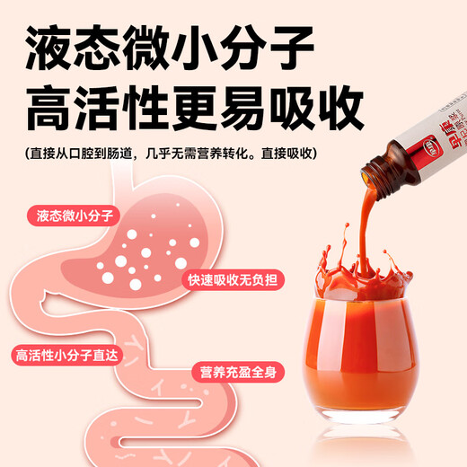 早康枸杞原浆1500ml【中宁红枸杞原浆30天饮用量】中宁小产区鲜枸杞原浆瓶装300ml*5盒（50ml*30瓶）