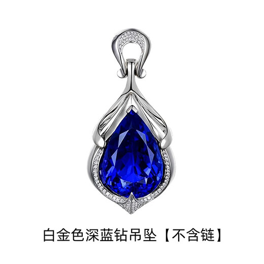 Canxian large bare stone blue d temptation tanzanite pendant set with 20 carat grade blue diamond tanzanite color treasure pendant necklace white gold dark blue diamond pendant + cross chain set