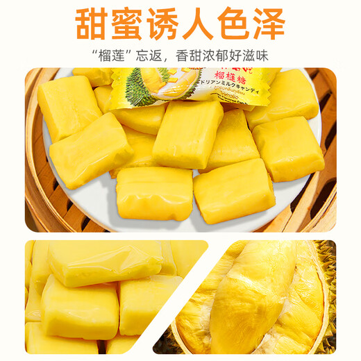 Thaihaochue thai délicieux officiel thai durian bonbon thaï or golloal doré gummies de bonbon durian