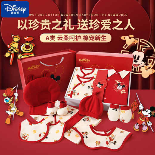 Disney Baby Clothes Pure Cotton Autumn and Winter Thin Newborn Gift Box Set Baby Newborn Pregnancy Package Full Moon Meeting Gift 21-piece Set Blessing Mickey Red Four Seasons Gift Box 66cm (Recommended 0-4 Months)