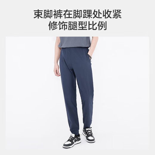 京东京造卫裤男休闲裤宽松运动裤子男百搭防晒夏季束脚 黑色 L