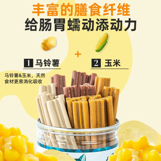 Yiqin Dog Snacks Dog Teeth Cleaning and Molaring Sticks Pet Snacks Teddy Golden Retriever Beef Flavor 220g