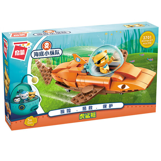Kabaso Undersea Säulen Spielzeugbaugruppe Bausteine ​​Octopus Fort Ship Octopus FORT-3708 (698 Partikel)