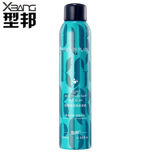 EGH轻扬时尚泡沫发蜡头发定型摩丝造型蓬松卷发造型泡泡摩丝 300ml 2瓶 定型款