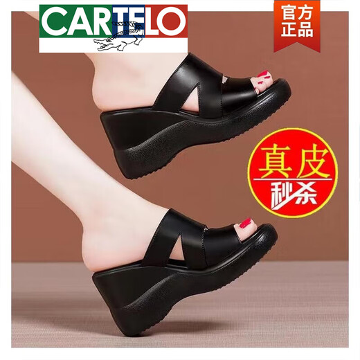 卡帝乐鳄鱼（CARTELO）高档高跟拖鞋女夏新款防水台坡跟增高矮个子凉拖时尚真皮凉鞋潮流 百搭黑色 增高女神款 37 标准码