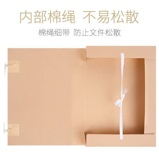 SIMA (SIMAA) 20 Teile A4 Säurefrei 680G Säurefrei Kraftpapier Datei Box 3cm Customized File Box/Information Box/Office Supplies Factory Direct-Versand