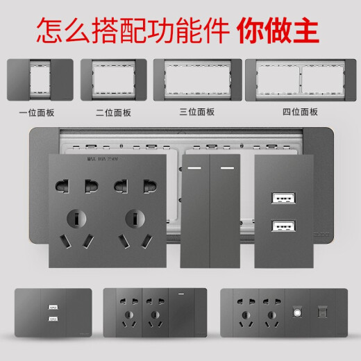 德力西（DELIXI）开关插座大面板CD691星空灰色118型功能键墙壁暗装模块化电源官网 五孔（5孔5眼二三插）占1位 官方自由组合室内装修装饰需拼装