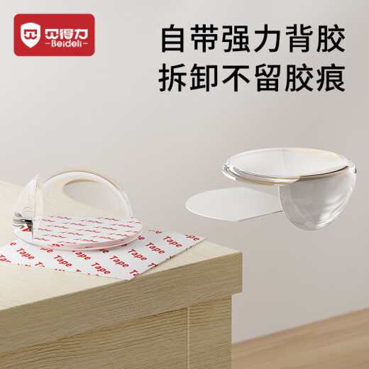 BEIDELI baby safety transparent anti-collision corner baby glass coffee table protective corner thickened table corner protective cover 16 pieces