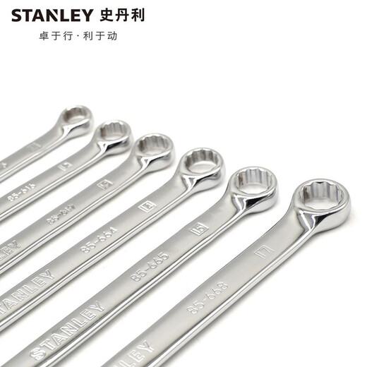 Stanley Télers à double usage allongé Balle de fleur de la fleur de la tête terne épaissie Double-tête Céreille terne Public-English Système 85-687-1-22 Métrique à double usine de 20 mm 20 mm