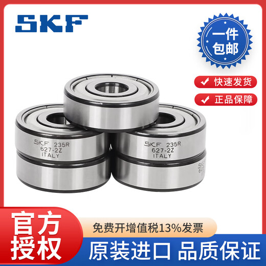 SKF importiertes Lagermikrolager 608/626/693/623/619/4 638/5 SKF-635-2z