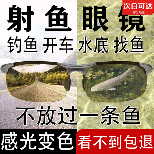 TULX fishing glasses for drifting, special for shooting fish, visible underwater three-meter polarized mirror, Luya driving sunglasses, men's gun gray frame, dark green film