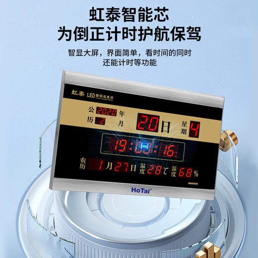Hongtai (Hotai) LED Elektronische Uhr Moderne Perpetual Kalenderprojekt Abschluss Countdown für die College-Aufnahmeprüfung und die Aufnahmeprüfung der High School Safe Operation Days F728 F728B-03 Gold + Schwarz