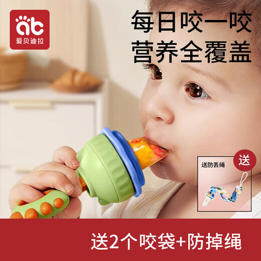 AIBEDILA (AIBEDILA) Baby bite fruit and vegetable bag, eat fruit food supplement, bite and play pacifier, baby juice artifact, teether, molar stick, 1 pack, Tiffany blue + mud scraper, free delivery