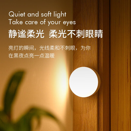 Yidian rechargeable night light bedroom bedside lamp wall lamp night light baby feeding lamp USB charging button energy-saving led Hui three-color adjustment single