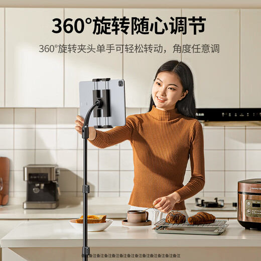 绿联ipad平板支架落地手机支架 懒人床头支架直播追剧伸缩折叠自拍杆三脚架户外落地式多功能支撑架