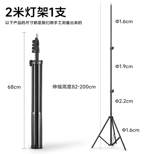 AMBITFUL photography light stand studio tripod film and television outdoor shooting flash fill light soft light box equipment bracket tripod 1/4 universal interface 2m light stand