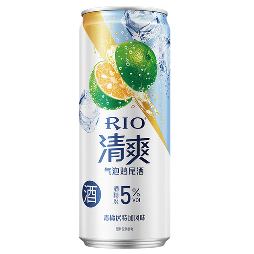Rio Vorbereinigtes Cocktail-Set für Mädchenwein, leicht berauschte, wunderschön