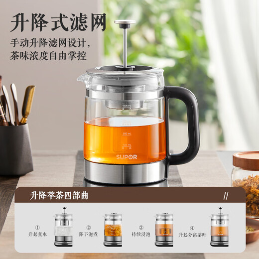 SUPOR health kettle tea kettle tea kettle 1.5L large capacity glass 316L stainless steel electric kettle electric kettle insulation tea kettle home office tea kettle SW-15C01