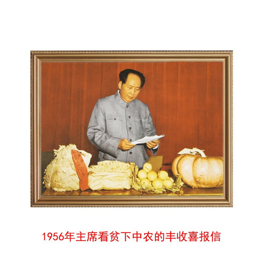 Huaidong Chairman Mao’s portrait wall decoration painting living room entrance dining hall portrait portrait figure mural office great man hanging painting hanging portrait grandpa Mao’s portrait old young chairman re-entering Jinggangshan 88*68 cm