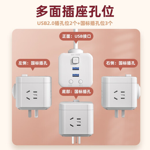 立凌宸魔方遥控定时护眼LED床头台灯喂奶卧室睡眠多功能学习插座台灯 723款台灯 白色【带遥控定时】