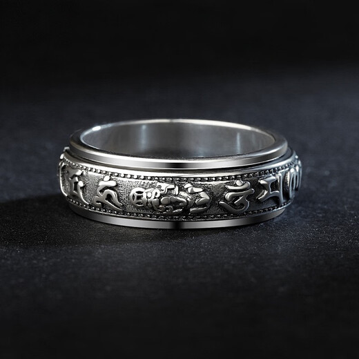 BJYL Pixiu can rotate six-character mantra men's ring men's trendy index finger ring to decompress single index finger ring men's gift default number 9 other remarks