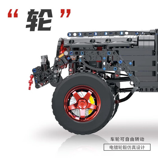 Jingguan Black Warrior building blocks off-road vehicle car model children's assembly toys 10-year-old boy birthday gift boys 2025 KY30027 Black Warrior remote control version