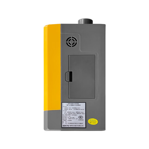 Gulf fire air sampling detector alarm equipment JTY-GXF-GST1D aspirating smoke fire detector