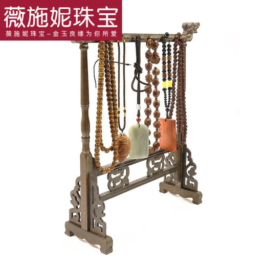 WEISHINI bracelet hanging rack, chicken wing wood hanging jade rack, literary ornaments hanging display wooden frame, rosary rack, craftsman's 12 hooks GSF-A15-302-1