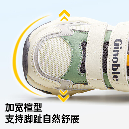 基诺浦男女童宝宝学步鞋 春秋透气幼儿童鞋 时尚百搭儿童机能鞋GY1610 象牙白/水草绿/灰色 29 185mm 适合脚长181-190mm