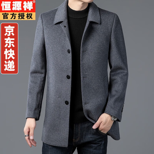 恒源祥中款风衣男翻领商务领导羊毛外套秋冬季毛呢大衣男士上衣翻领厚款 黑色 175/L