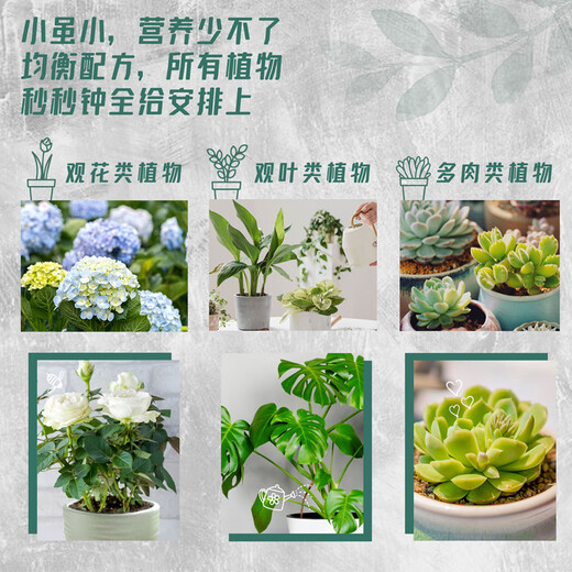 Meileke plant general nutrition stick slow-release fertilizer flower fertilizer nitrogen phosphorus potassium flower green plant nutrition slow-release stick 18 pack