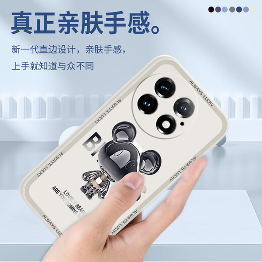 Pintuo, suitable for OnePlus 13 mobile phone case liquid silicone protective case 1+13 new cartoon creative male and female couple ultra-thin full-inclusive lens oneplus anti-fall soft shell internet celebrity fashion brand OnePlus 13 [ivory white-metal Mickey A675]+ mobile phone film Rubik's cube liquid
