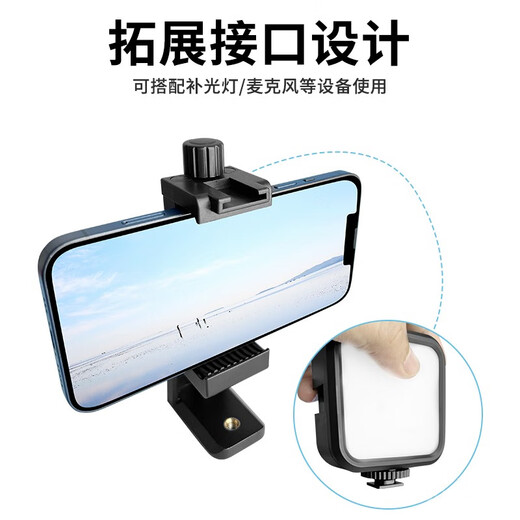 Chest mobile phone fixed bracket, chest strap, first person perspective shooting equipment, Luya fishing vlog outdoor live broadcast, chest bracket + fill light + extension arm + mobile phone remote control